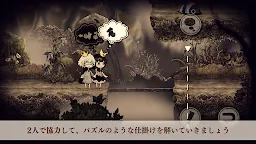 Screenshot 7: The Liar Princess and the Blind Prince | Paid Version
