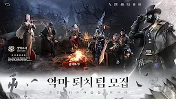 Screenshot 10: 운명M: 깨어난 발키리