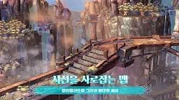 Screenshot 1: Tree of Savior M | 韓国語版