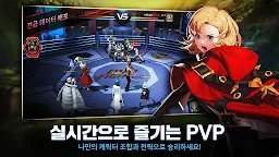 Screenshot 13: GATE SIX: CYBER PERSONA | Korean