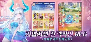 Screenshot 3: 각성소녀: 욕망의 여정