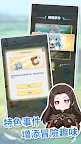 Screenshot 5: 拉蒂亞的骰子之旅 - 療癒系冒險RPG