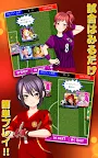 Screenshot 10: ガルフト！～ガールズ＆フットボール～