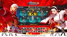 Screenshot 4: 拳皇98 終極之戰OL | 日版
