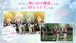 Screenshot 11: 偶像大師 百萬人演唱會 劇場時光 | 日版