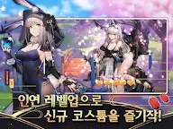 Screenshot 19: Mahjong Soul | Korean