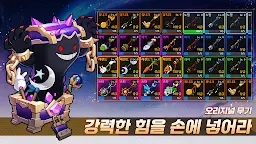 Screenshot 14: 달토끼 키우기