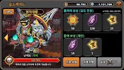 Screenshot 16: 惡魔雙胞胎 | 國際版