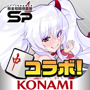 MAH-JONG FIGHT CLUB Sp