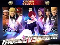 Screenshot 12: 拳皇世界