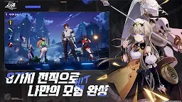 Screenshot 3: CoA: 아틀란의 크리스탈