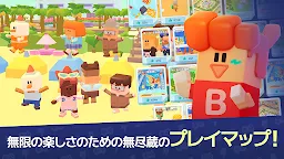 Screenshot 18: ブリックシティ