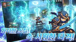 Screenshot 3: 청룡 기사 키우기