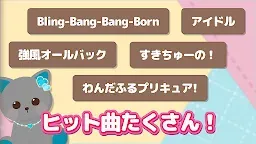 Screenshot 2: あにまらいぶ-のんびりほのぼの癒し系人気りずむたっぷおとげー