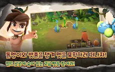 Screenshot 16: 스톤에이지 월드