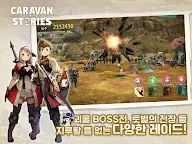 Screenshot 11: キャラバンストーリーズ | 韓国語版