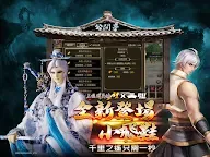 Screenshot 15: 三國群英傳M