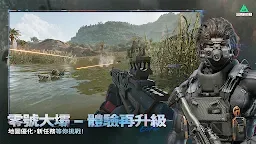 Screenshot 2: Garena® 三角洲行動