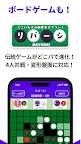 Screenshot 6: 世界人狼