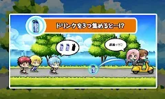 Screenshot 3: 黑子快跑！