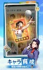 Screenshot 11: 下町物語 Dreams~あの時代が帰って来た