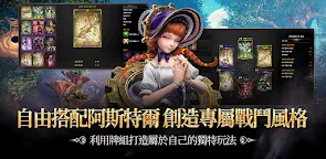 Screenshot 3: Astellia M