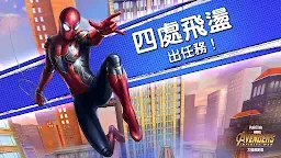 Screenshot 7: 蜘蛛俠：飛越無限