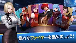 Screenshot 18: KOF：サバイバルシティ