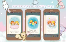 Screenshot 16: キキ＆ララのトゥインクルパズル