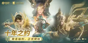 Screenshot 22: 王者榮耀 | 國際版