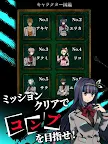 Screenshot 8: 人狼ノベルゲーム ひとり人狼 -狼の潜む教室- 人狼ゲーム