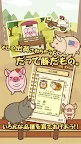 Screenshot 3: Pig Farm | Japonês