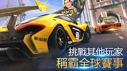 Screenshot 5: 狂野飆車8：極速凌雲