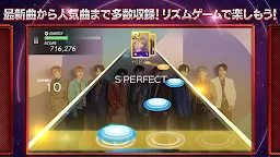 Screenshot 9: SUPERSTAR EBiDAN