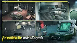 Screenshot 3: Arena Breakout: FPS