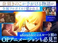 Screenshot 12: Fate/stay night [Realta Nua]