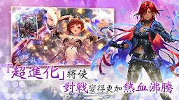 Screenshot 7: Shadowverse: Worlds Beyond（闇影詩章：凌越世界）