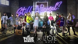 Screenshot 1: 피버 바스켓