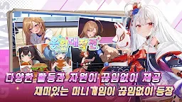 Screenshot 5: Girl Wars: Fantasy World Unification Battle | Korean