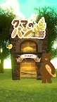 Screenshot 25: Bear's Bread Workshop