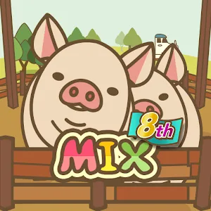 養豬場MIX | 繁中版