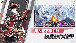 Screenshot 8: 永恆冒險 | 繁中版
