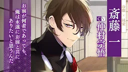 Screenshot 12: 恋花幕明録