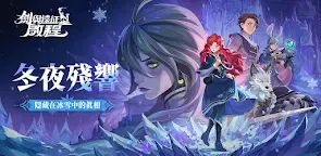 Screenshot 25: 劍與遠征：啟程 | 國際版