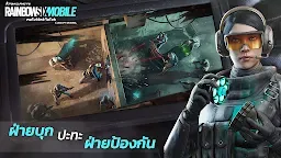 Screenshot 3: Rainbow Six Mobile