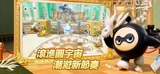 Screenshot 3: Egg Party | Traditional Chinese