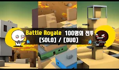 Screenshot 12: 밀크초코 - 온라인 FPS