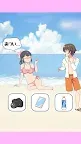 Screenshot 6: Popular boy