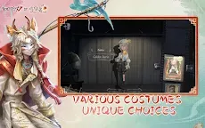 Screenshot 3: Identity V | Global