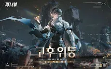 Screenshot 9: Punishing: Gray Raven | Bản Hàn